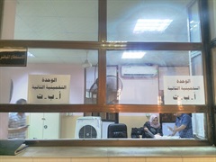 Third assessor ( أ , ب ,ت )